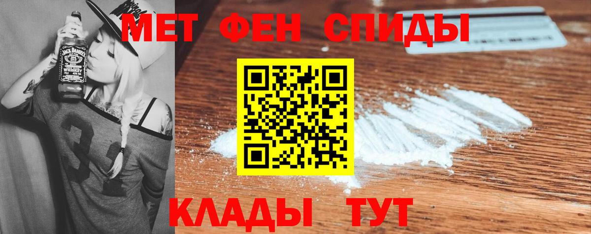 МЕФ   MDMA  Вход с VPN  Конопля  Красноуфимск  COCAIN 