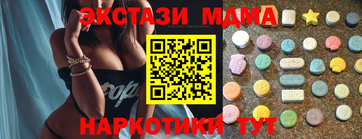Ecstasy бентли Красноуфимск