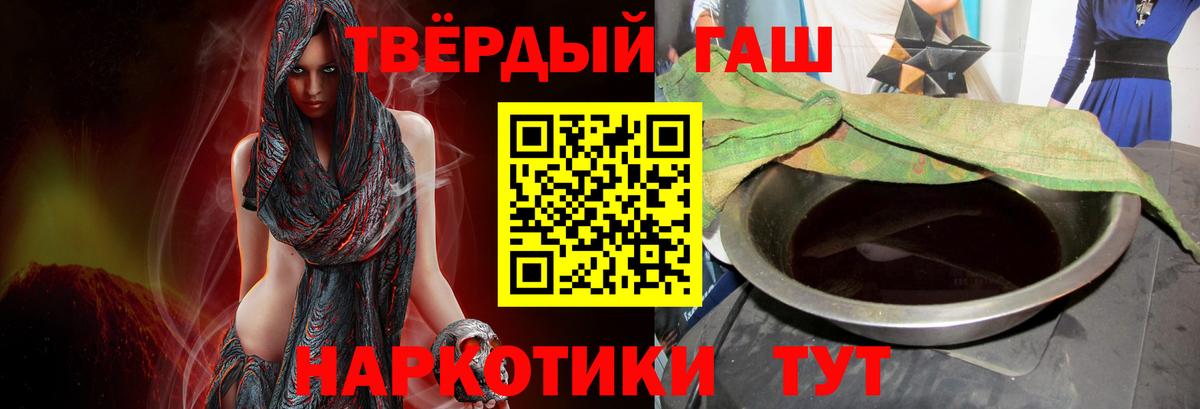 ГАШ Изолятор  ГАШИШ Cannabis  Вход с VPN  Красноуфимск 