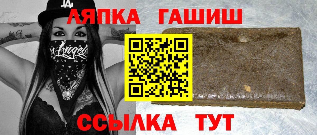 Гашиш индика сатива Красноуфимск