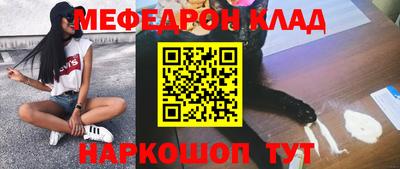 скорость Иваново