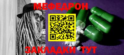 скорость Иваново