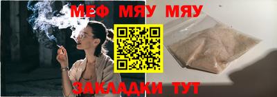 бутират Ивантеевка