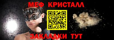 бутират Ивантеевка