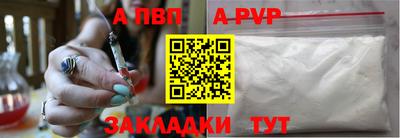 скорость Иваново