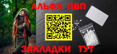 скорость Иваново
