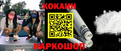 бутират Ивантеевка