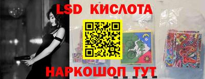 бутират Ивантеевка