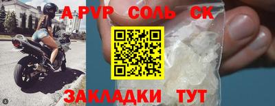 бутират Ивантеевка