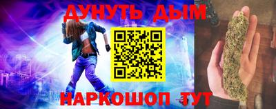 бутират Ивантеевка