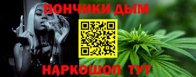 бутират Ивантеевка