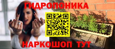 скорость Иваново