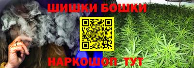 бутират Ивантеевка