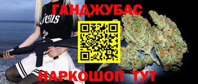 скорость Иваново