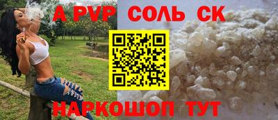 бутират Ивантеевка