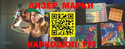 скорость Иваново