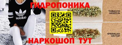 бутират Ивантеевка