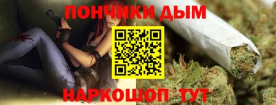 бутират Ивантеевка
