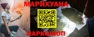 бутират Ивантеевка