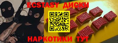 бутират Ивантеевка