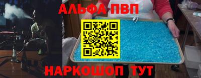 скорость Иваново