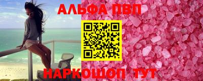 бутират Ивантеевка