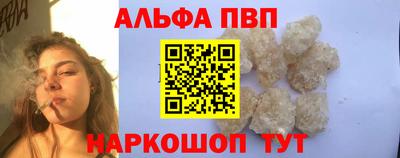 скорость Иваново