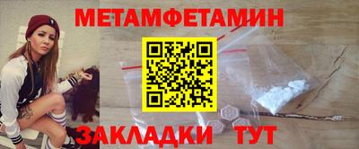 бутират Ивантеевка