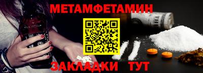 скорость Иваново