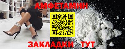 бутират Ивантеевка