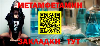 скорость Ижевск