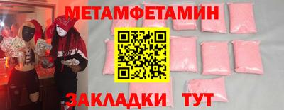 скорость Иваново