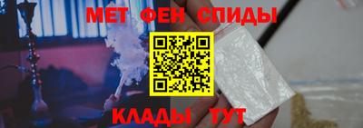 скорость Иваново