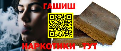 скорость Иваново