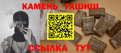 скорость Иваново