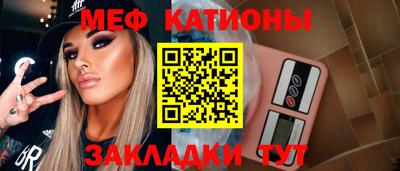 бутират Ивантеевка