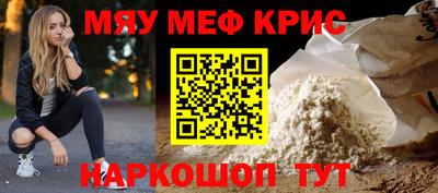 скорость Иваново