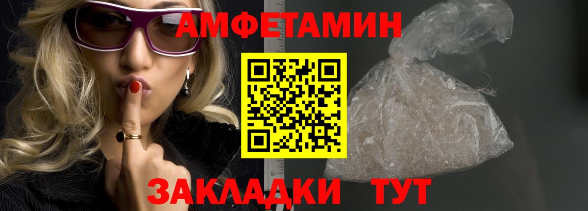 МЕТАМФЕТАМИН витя Красноуфимск