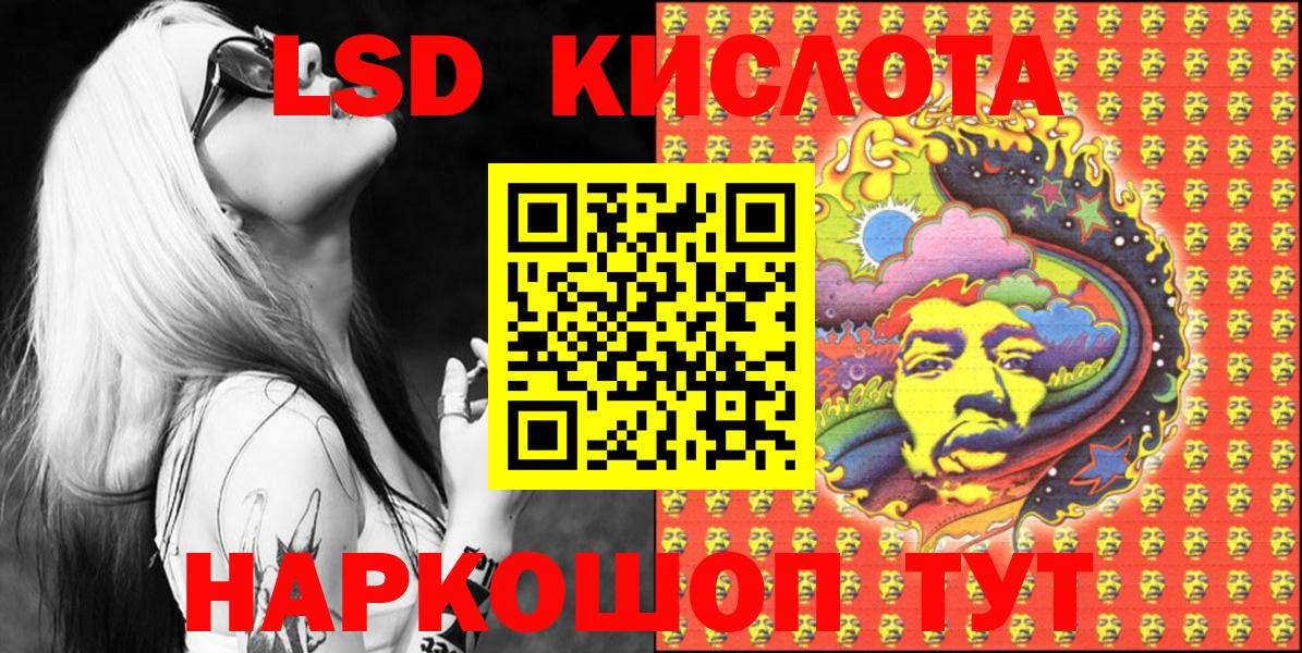Марки N-bome 1500мкг  Марки 25I-NBOMe  Красноуфимск  Вход с VPN  Марки N-bome 1500мкг 