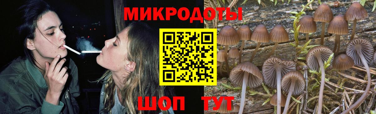 купить наркотик  Вход с VPN  Красноуфимск  Псилоцибиновые грибы ЛСД 