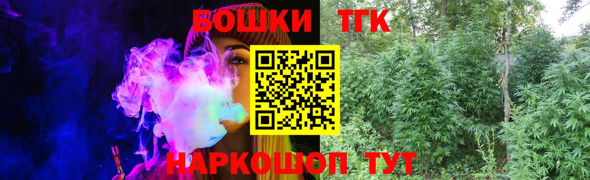 Конопля конопля Красноуфимск