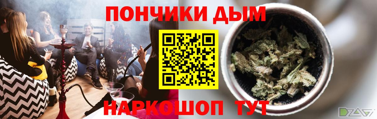 Каннабис VHQ  Бошки Шишки тримм  Красноуфимск  Бошки Шишки Ganja  Вход с VPN 